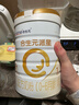 合生元（BIOSTIME）派星 嬰兒配方奶粉 1段(0-6個(gè)月) 法國(guó)進(jìn)口 800克 新國(guó)標(biāo) 曬單實(shí)拍圖