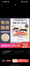 高潔絲【有效隔菌】軟心夜安褲L號12條90-140斤褲型衛(wèi)生巾安睡褲自營 曬單實拍圖