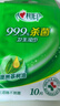心相印殺菌濕巾【肖戰推薦】 10片獨立裝12包 99.9%殺菌 便攜加厚無(wú)酒精 曬單實(shí)拍圖