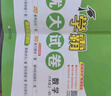 2025秋新版 學(xué)霸提優(yōu)大試卷六年級上冊數學(xué)北師大版BSD 5星6上測試卷期中期末考試單元卷子 曬單實(shí)拍圖