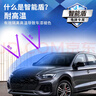 龜牌（Turtle Wax）冰蠟汽車鍍膜劑 車漆玻璃養(yǎng)護水蠟鍍膜水晶噴霧驅水500ml 120205 曬單實拍圖