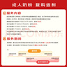 伊利倍暢羊奶粉 成人奶粉 中秋禮品 營(yíng)養品 益生菌 純羊乳奶源 700g 曬單實(shí)拍圖