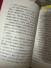 四季書(shū)香 三年級 小蘿卜頭永遠的紅巖少年 川少 閃閃的紅星烽火中的少年  成語(yǔ)故事小成語(yǔ)大智慧 河少 寶葫蘆的秘密不勞而獲一場(chǎng)夢(mèng) 2025秋季四季書(shū)香三年級4本套裝 曬單實(shí)拍圖