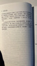 【特價(jià)專(zhuān)區】包青天奇案 清正廉潔 包羅百件訟案 原汁原味品經(jīng)典 賞心悅目讀名著(zhù) 中國古典小說(shuō)書(shū)籍 曬單實(shí)拍圖