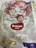 好奇小龍褲拉拉褲嬰兒尿不濕超薄透氣學(xué)步褲麒麟褲成長(cháng)褲 L38片【小龍褲成長(cháng)褲】 曬單實(shí)拍圖