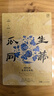 【送貨上門】萬有引力書系  瓜生同蒂：明代的皇帝與臣民(美)施珊珊 著 著 康海源 譯 譯廣東人民出版社 曬單實(shí)拍圖