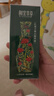 相宜本草紅景天煥白精華液40g 美白淡斑提亮去黃緊致保濕【效期26年8月】 曬單實(shí)拍圖