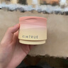 KIMTRUE【丁禹兮同款】且初太陽紅梨卸妝膏深層清潔清爽易洗卸妝油乳90ml 曬單實拍圖