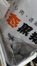 魯南順發(fā)黑豬大腸 4斤  源頭直發(fā) 曬單實(shí)拍圖