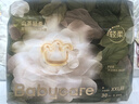 babycare金山茶花拉拉褲XXL30片(>15kg)嬰兒尿不濕超薄透氣新生柔花苞褲 曬單實(shí)拍圖