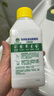滴露（Dettol）洗衣機清洗劑250mL檸檬洗衣機深度清潔劑滾筒洗衣機清潔劑除垢 曬單實(shí)拍圖