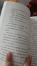 我膽小如鼠余華作品（經(jīng)典黑皮版） 小說(shuō) 曬單實(shí)拍圖