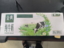 伊利金典純牛奶整箱 200ml*24盒 3.6g乳蛋白 原生高鈣 禮盒裝 曬單實(shí)拍圖