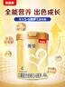 貝因美【有效期至26年4月】菁愛(ài)兒童配方奶粉4段800g*6全面營(yíng)養吸收 曬單實(shí)拍圖