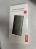 聯(lián)想（Lenovo )1TB 移動固態(tài)硬盤（PSSD）Type-c USB 3.1  550MB/s高速SSD雙接口 PS6手機(jī)直連 曬單實(shí)拍圖