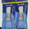 Deonatulle日本進(jìn)口止汗膏腋下止汗祛狐臭杜得樂(lè )止汗膏固體非走珠噴霧20g 曬單實(shí)拍圖