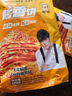 糧全其美醬香餅1.1kg/10片煎餅果子烤冷面千層餅手抓餅專用醬早餐半成品 曬單實拍圖