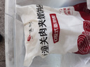 悅味紀(jì) 潼關(guān)千層餅1.8kg 共18個(gè) 肉夾饃餅胚 早餐半成品 速食 曬單實(shí)拍圖
