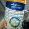 美素佳兒（Friso）皇家幼兒配方奶粉 3段（1-3歲幼兒適用）800g*6 乳鐵蛋白(新國標) 曬單實(shí)拍圖