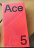 一加ace5至尊版手機新品游戲性能手機好用不貴 幻影黑 12GB+256GB 國補活動專享【無贈品無返現(xiàn)】 曬單實拍圖