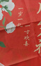多美憶抓周道具全套龍寶寶一周歲生日布置氛圍道具30件套裝+地毯布 曬單實(shí)拍圖