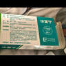 [華堂寧] 多格列艾汀片 75mg*28片/盒 1盒裝 曬單實(shí)拍圖