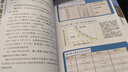 運動(dòng)訓練基礎理論（全彩圖解版）(人郵體育出品) 曬單實(shí)拍圖