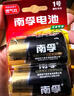 南孚5號電池12粒 五號堿性 聚能環(huán)5代 適用耳溫槍/血糖儀/無線鼠標/遙控器/血壓計/掛鐘/血氧儀等 曬單實拍圖