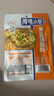 厚味小巷 烤魚(yú)料蒜香味200g*3袋裝 紙包魚(yú)調(diào)料 萬(wàn)州烤魚(yú)調(diào)料 烤魚(yú)醬燒烤醬 曬單實(shí)拍圖