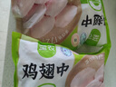 圣農(nóng)雞翅中凈重2斤/袋 可樂雞翅 大翅中 烤雞翅 清真食品  燒烤食材 曬單實拍圖