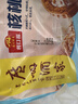 廣州酒家利口福 蝦餃480g 24只裝 早餐半成品 廣式早茶點(diǎn)心 生鮮食品速食美食 曬單實(shí)拍圖