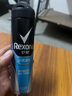 舒耐男士爽身香體噴霧 冰魄激爽150ml 長(cháng)效干爽凈味 (包裝隨機) 曬單實(shí)拍圖