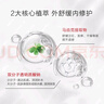 薇諾娜舒緩保濕特護精華水120ml爽膚水補水修護護膚品七夕禮物 曬單實拍圖