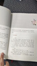 童年 五四制六年級上冊 人教版名著閱讀課程化叢書 曬單實拍圖