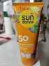 sun dance德國進(jìn)口dm太陽(yáng)舞高倍防曬霜低敏輕薄LSF50防曬乳防水汗紫外線(xiàn) 成人款100ml【防水防汗防曬】 曬單實(shí)拍圖