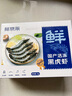 鮮京采 鮮凍大號黑虎蝦 去冰凈重2斤 31-40只/盒 斑節(jié)對蝦 曬單實拍圖