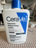 適樂(lè )膚（CeraVe）水楊酸嫩膚潔面啫喱236ml去角質(zhì)黑頭清潔毛孔男女洗面奶七夕禮物 曬單實(shí)拍圖