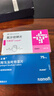 【原研進(jìn)口】科素亞 氯沙坦鉀片 50mg*28片/盒 曬單實(shí)拍圖