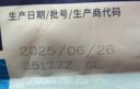 GUO LIAN國聯(lián) 翡翠生蝦仁 凈重200g獨立包裝 31-40只 京東蝦仁品質(zhì)保障 曬單實(shí)拍圖