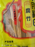 十月稻田 黃豆腐竹 400g 手工頭層腐竹 黃豆制品 素肉炒菜涼拌火鍋 干貨 曬單實(shí)拍圖