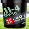 龍潤潤滑油 柴油發(fā)動(dòng)機機油“長(cháng)征1號”柴機油CH-4 20W-50 18L 卡貨用品 曬單實(shí)拍圖