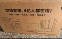 創(chuàng)維電視43A4FD  43英寸電視機(jī) 國家補(bǔ)貼一級(jí)能效 液晶游戲智能高清 防藍(lán)光護(hù)眼平板全面屏 A4F升級(jí)款 曬單實(shí)拍圖