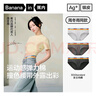 蕉內(nèi)301S女士?jī)?nèi)褲精梳棉7A抗菌撞色腰帶性感中腰運(yùn)動(dòng)透氣三角夏季3件 曬單實(shí)拍圖