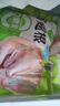 圣農雞翅根2斤冷凍烤雞翅根小雞腿清真燒烤鹵味食材  白羽雞 曬單實(shí)拍圖