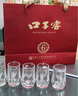 口子窖 六年型 兼香型白酒 50度 550ml*2瓶 禮盒裝【容量升級】 曬單實(shí)拍圖