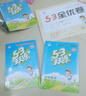 開學(xué)季53天天練小學(xué)語文五年級上冊RJ人教版2025秋含答案筆記測評卷五三天天練5 3天天練5.3學(xué)霸培優(yōu)5+3開學(xué)必備 曬單實拍圖