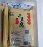東糧 東北干豆腐皮 新鮮油豆皮千張 火鍋專用豆制品蔬菜生鮮 干豆腐1000g*2袋(實(shí)惠簡(jiǎn)裝) 曬單實(shí)拍圖