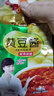 佐香園黃豆醬450g【黃豆醬】 豆瓣醬調味醬 東北大醬 曬單實(shí)拍圖