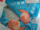 鮮美來大顆粒蝦滑150g  肉含量約95% 火鍋蝦丸關東煮蝦餅生鮮海鮮蝦仁 曬單實拍圖