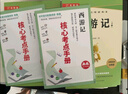 西游記和朝花夕拾魯迅原著正版七年級(jí)上冊(cè)人教版初中教材配套課外閱讀課外書(shū)（全3冊(cè)）人民教育出版社人教版配套閱讀 無(wú)刪減完整版 曬單實(shí)拍圖
